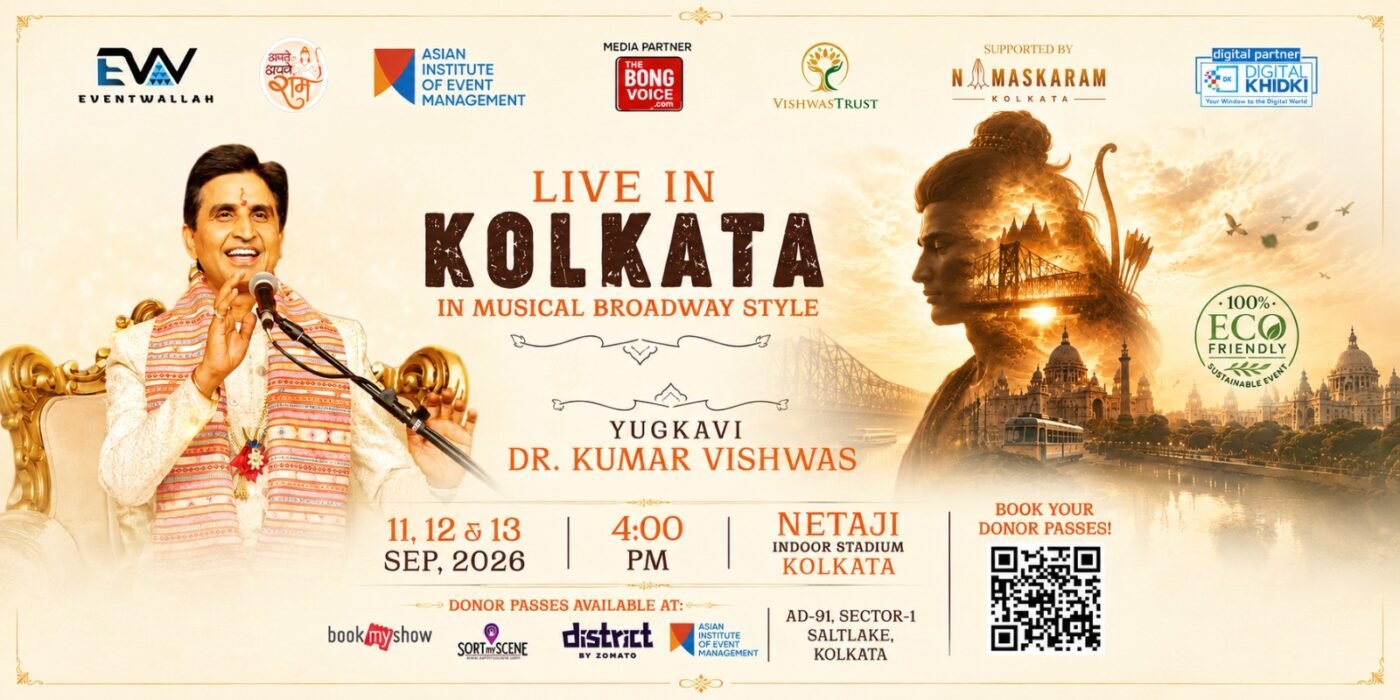 Apne Apne Ram — Live in Kolkata, featuring Dr. Kumar Vishwas against a golden Ramayana backdrop with the Howrah Bridge and Kolkata skyline